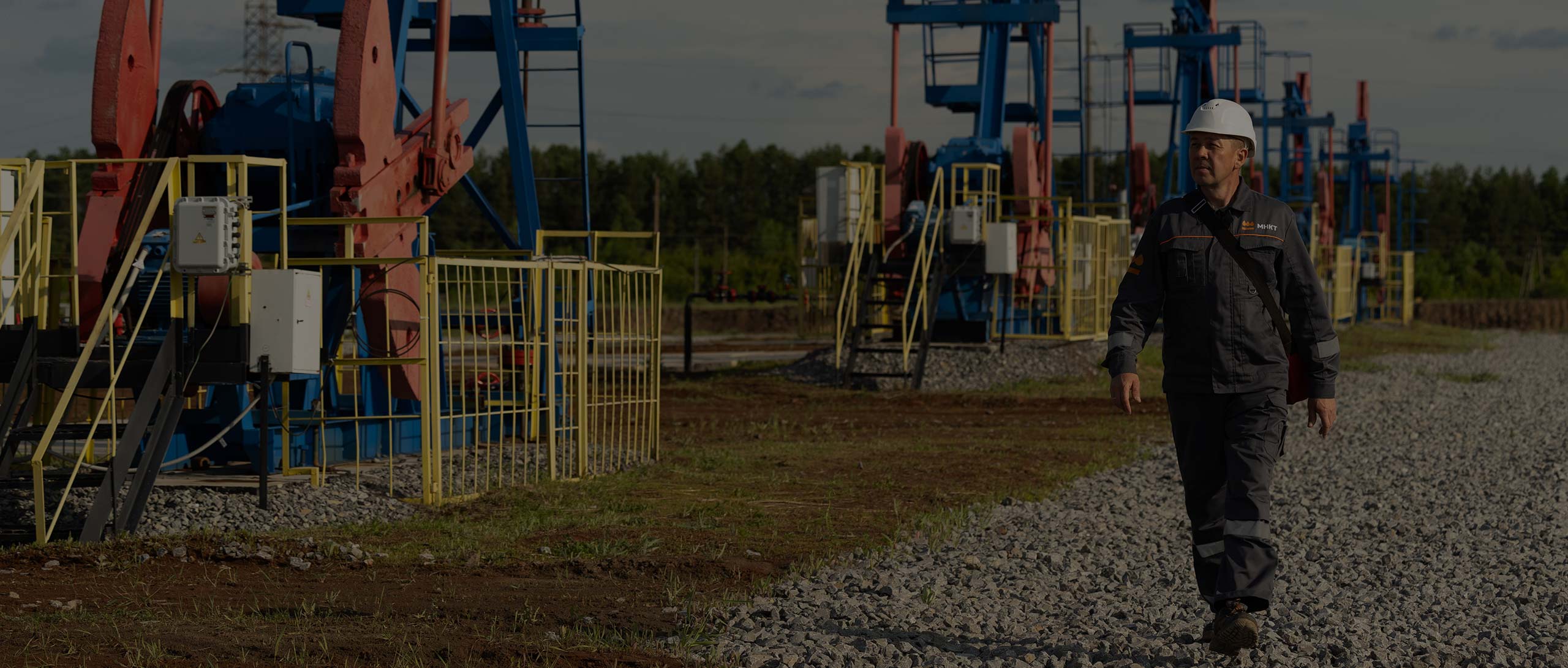 ПО ДОБЫЧЕ НЕФТИ И ГАЗА