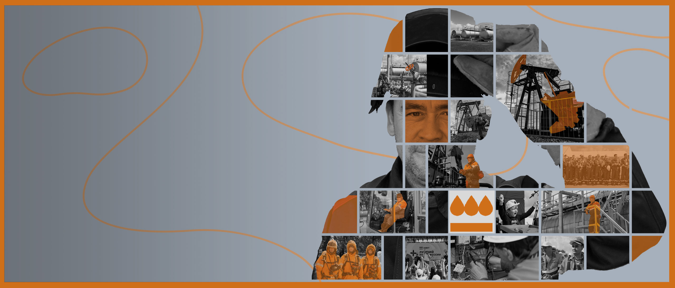 МНКТ. ДНК нефти